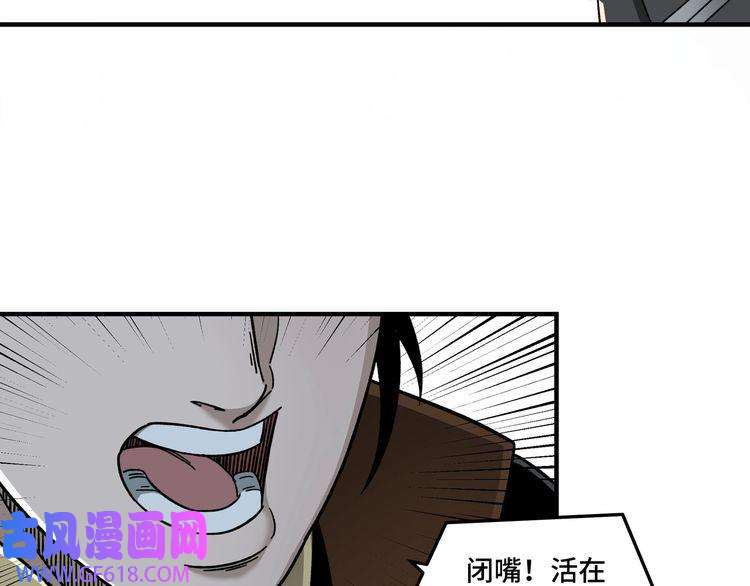 最强反派系统第95话 比武开始！