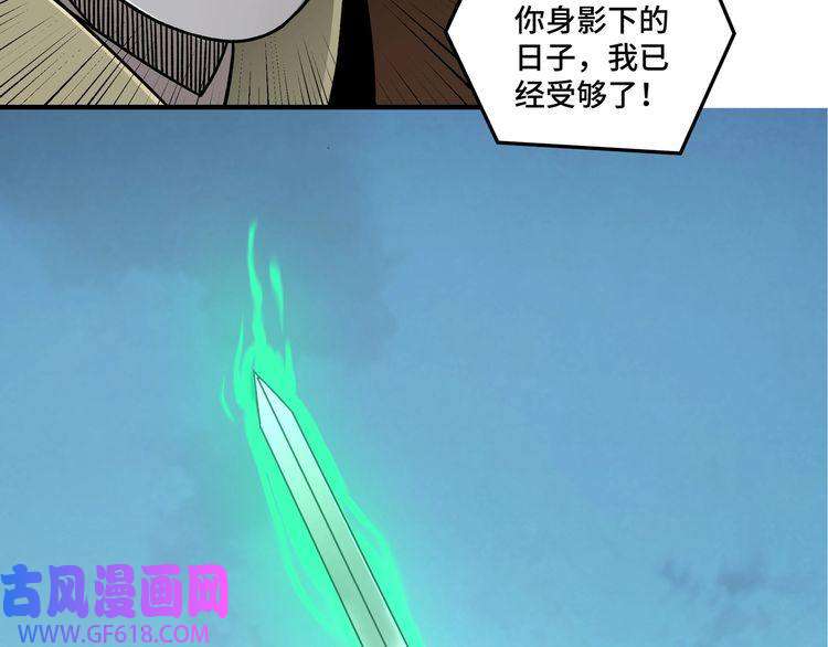 最强反派系统第95话 比武开始！