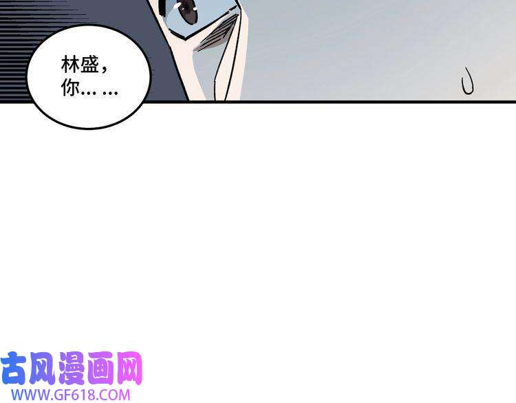 最强反派系统第95话 比武开始！