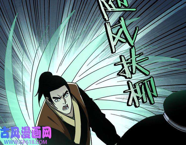 最强反派系统第95话 比武开始！