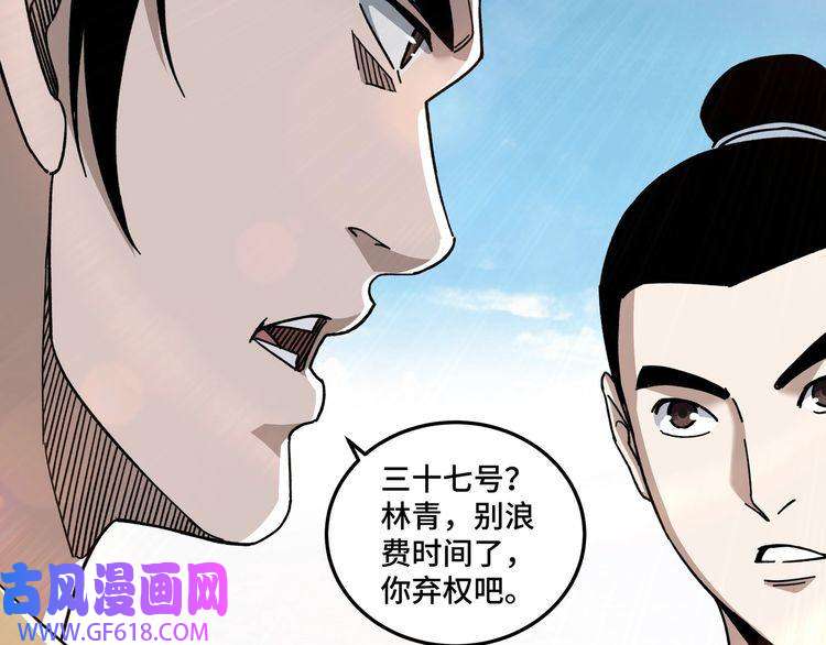 最强反派系统第95话 比武开始！