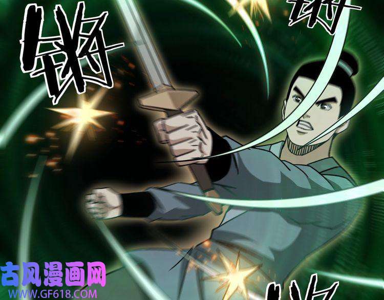 最强反派系统第95话 比武开始！