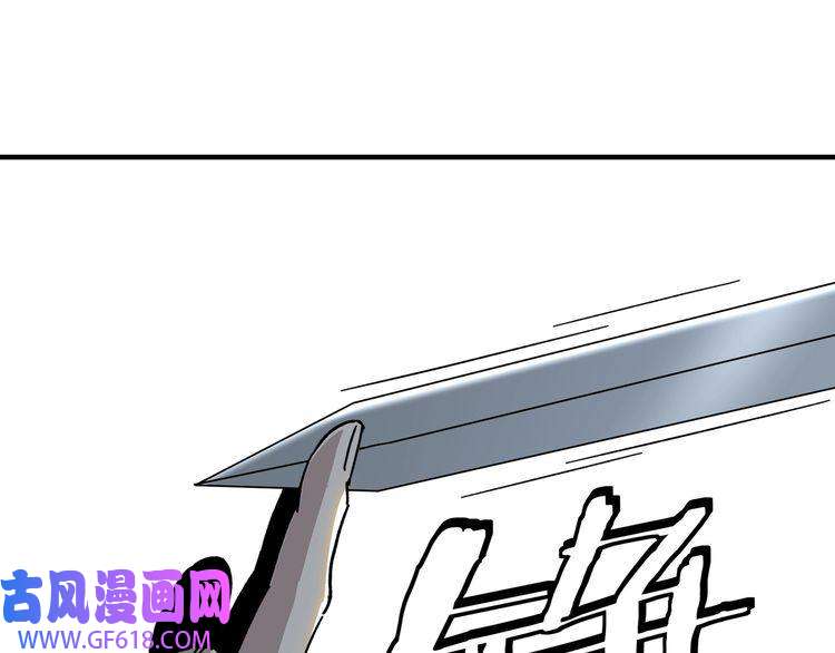 最强反派系统第96话 武道真意
