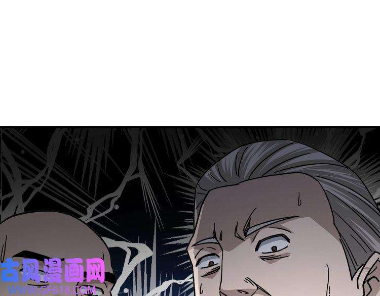 最强反派系统第96话 武道真意