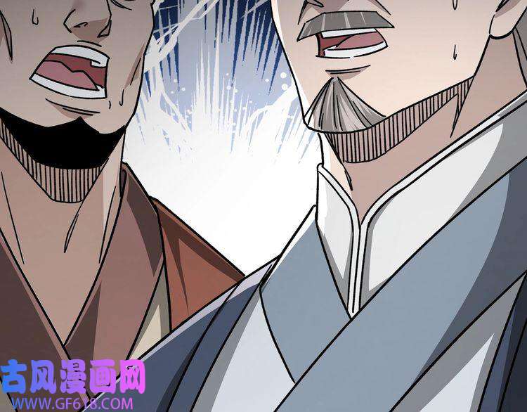 最强反派系统第96话 武道真意