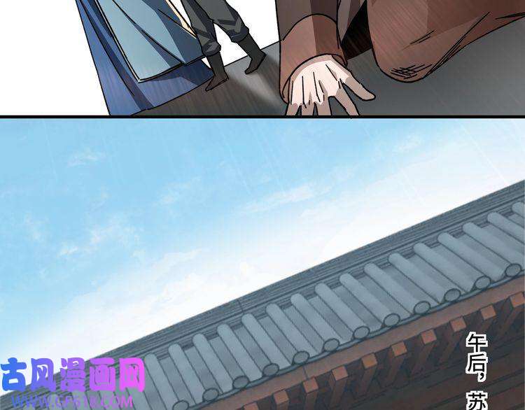 最强反派系统第97话 请柬