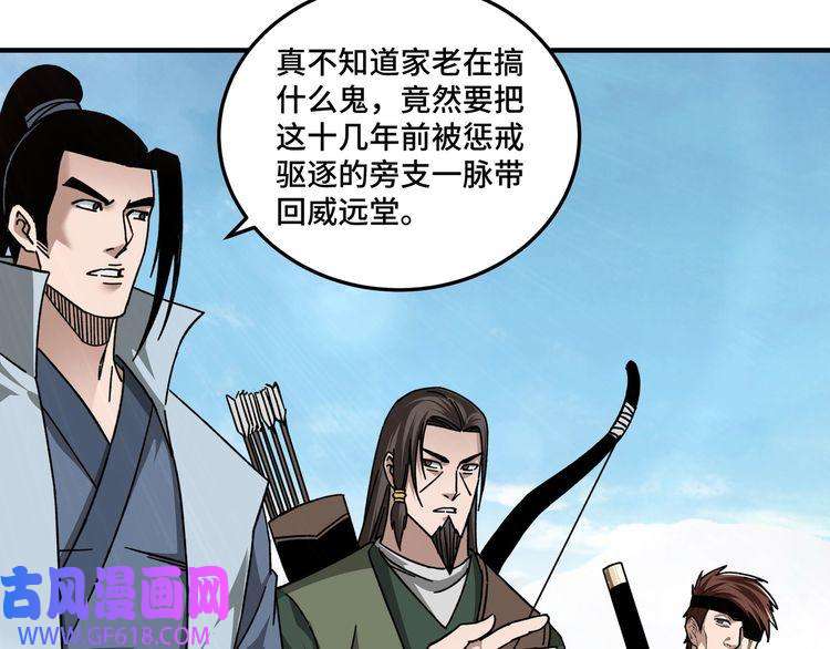 最强反派系统第97话 请柬