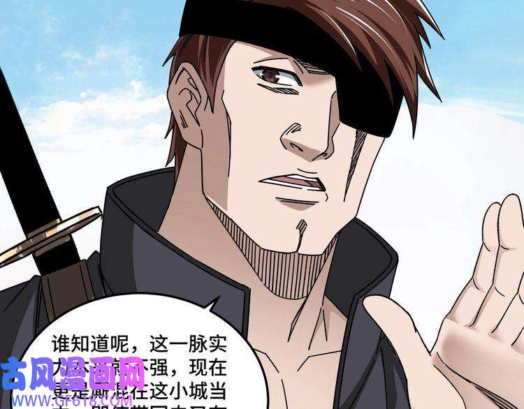 最强反派系统第97话 请柬
