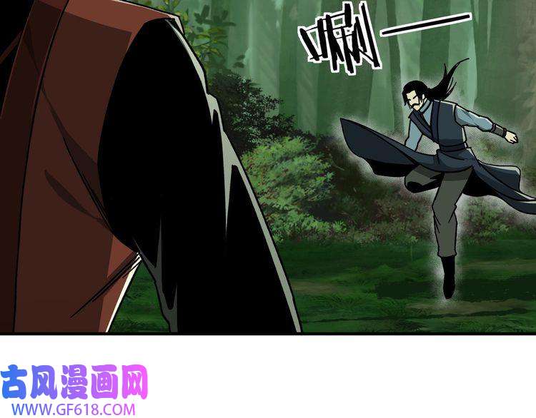 最强反派系统第97话 请柬
