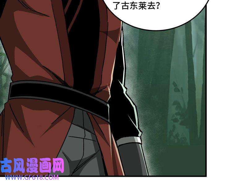 最强反派系统第97话 请柬