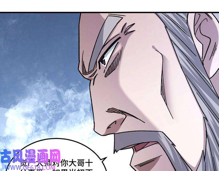 最强反派系统第98话 ‘斩恶僧’觉严
