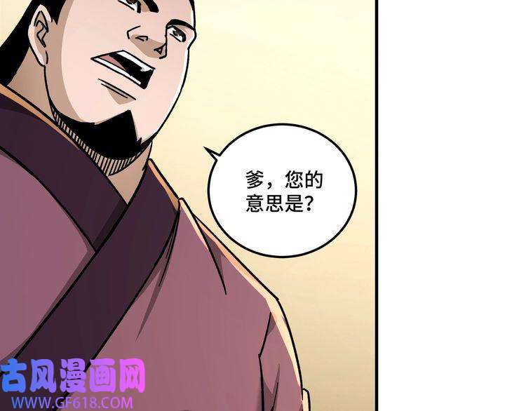 最强反派系统第98话 ‘斩恶僧’觉严