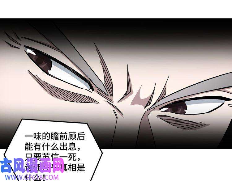 最强反派系统第98话 ‘斩恶僧’觉严