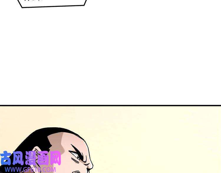 最强反派系统第98话 ‘斩恶僧’觉严