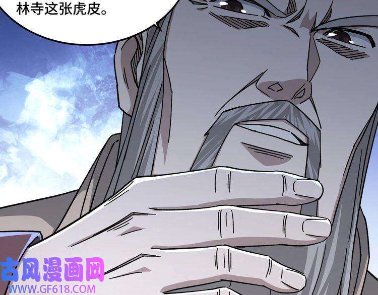 最强反派系统第98话 ‘斩恶僧’觉严