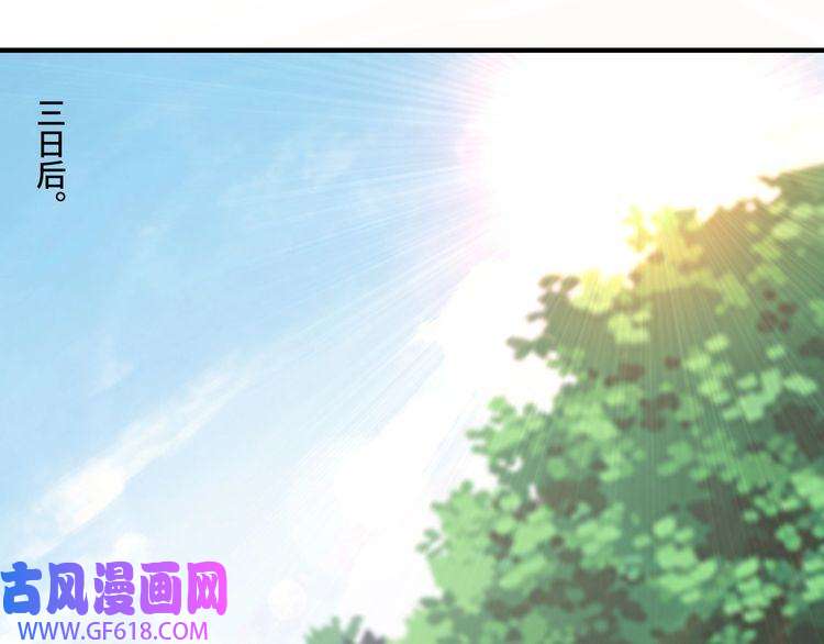 最强反派系统第98话 ‘斩恶僧’觉严