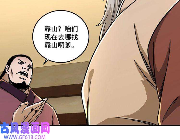 最强反派系统第98话 ‘斩恶僧’觉严
