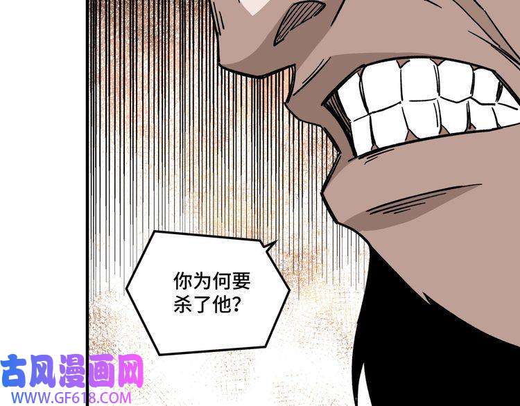 最强反派系统第98话 ‘斩恶僧’觉严