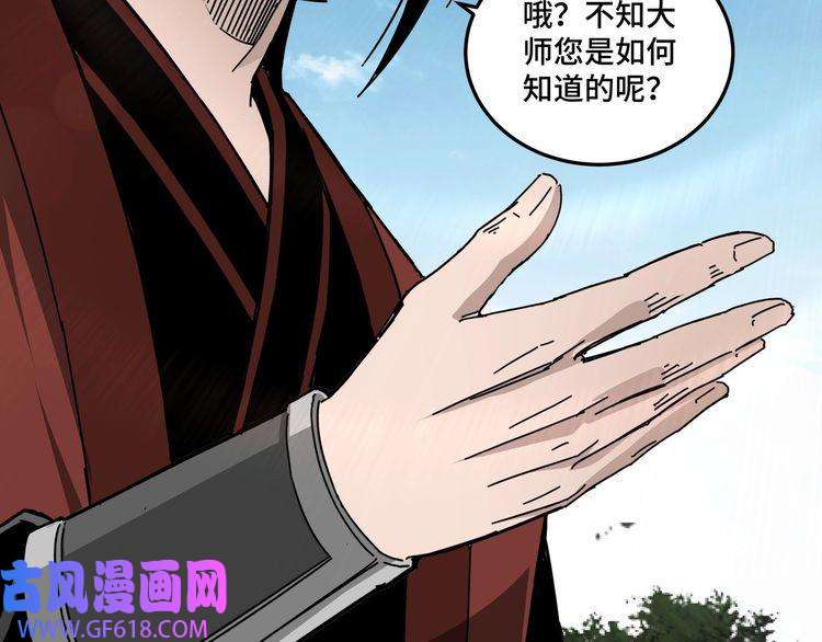 最强反派系统第98话 ‘斩恶僧’觉严