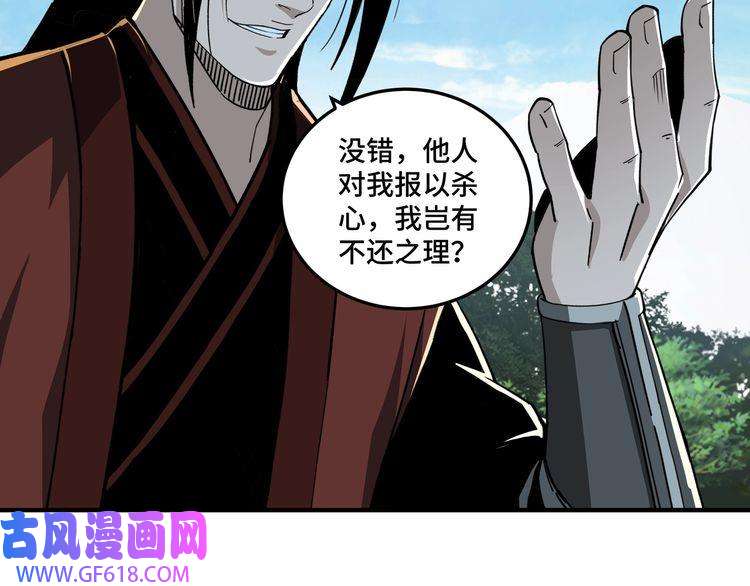 最强反派系统第98话 ‘斩恶僧’觉严