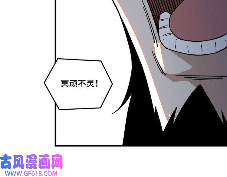 最强反派系统第98话 ‘斩恶僧’觉严