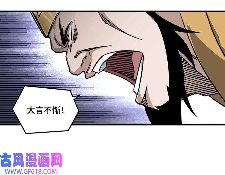 最强反派系统第98话 ‘斩恶僧’觉严