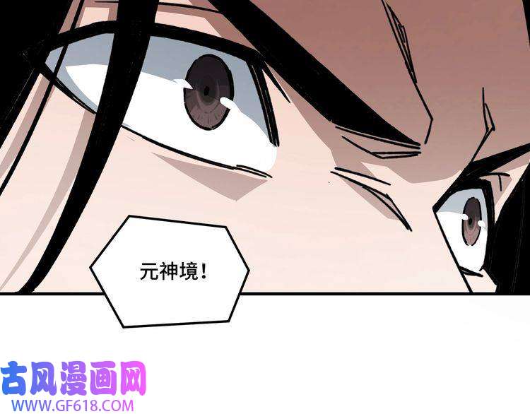 最强反派系统第98话 ‘斩恶僧’觉严