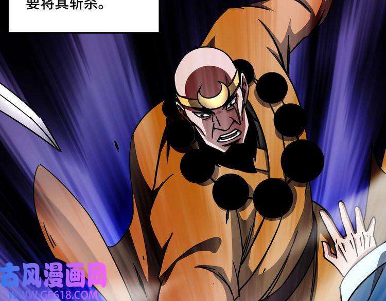 最强反派系统第98话 ‘斩恶僧’觉严