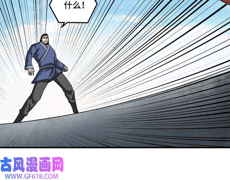 最强反派系统第99话 初战元神