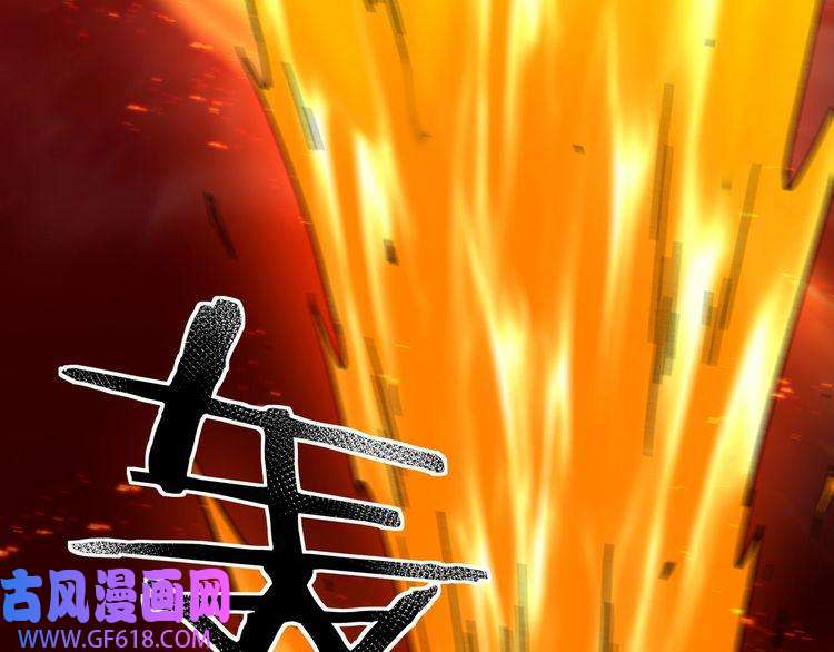 最强反派系统第100话 神秘人