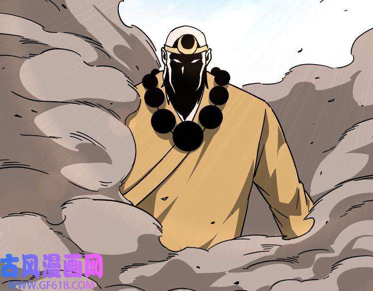 最强反派系统第100话 神秘人
