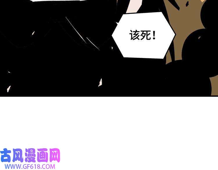 最强反派系统第100话 神秘人