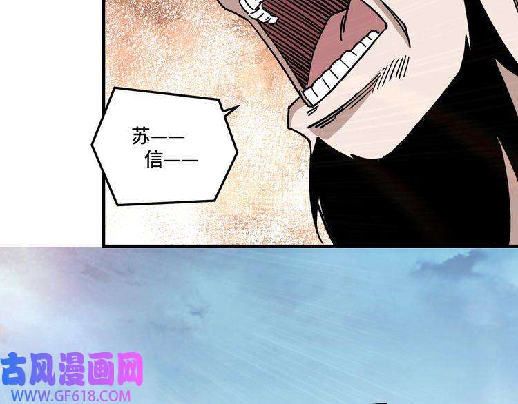 最强反派系统第100话 神秘人