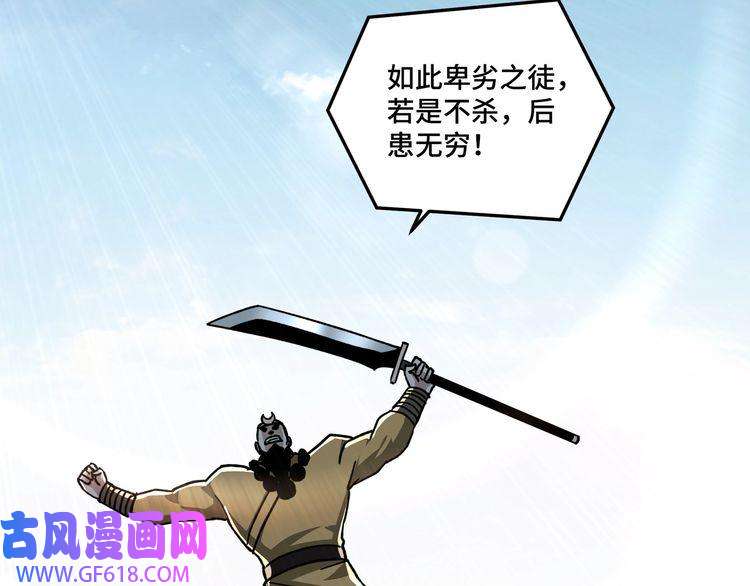 最强反派系统第100话 神秘人