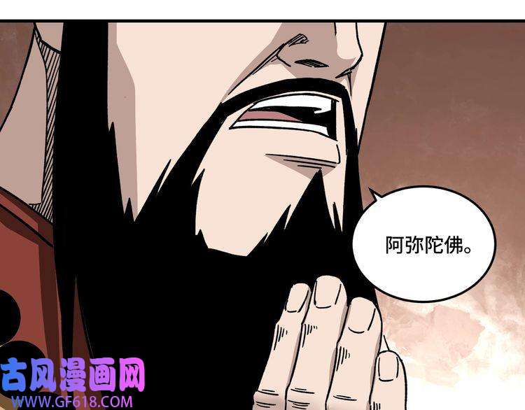 最强反派系统第100话 神秘人