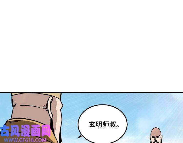 最强反派系统第100话 神秘人