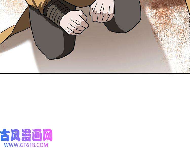 最强反派系统第100话 神秘人