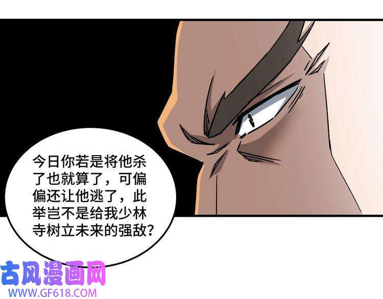 最强反派系统第100话 神秘人