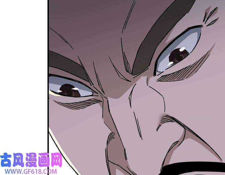 最强反派系统第100话 神秘人