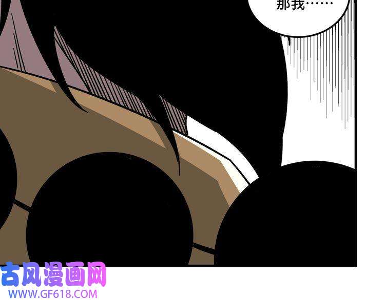 最强反派系统第100话 神秘人