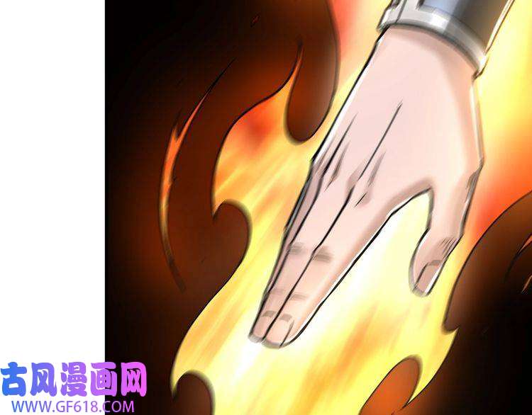 最强反派系统第100话 神秘人
