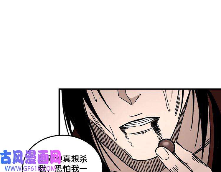 最强反派系统第100话 神秘人