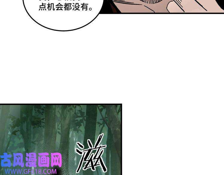 最强反派系统第100话 神秘人