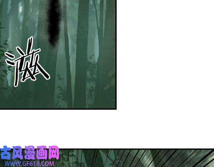 最强反派系统第100话 神秘人