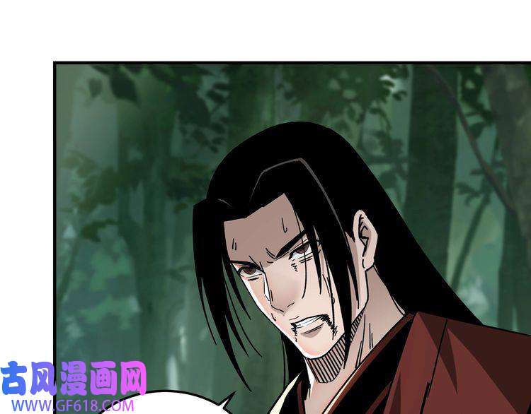 最强反派系统第100话 神秘人