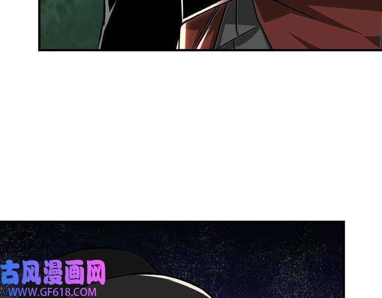 最强反派系统第100话 神秘人