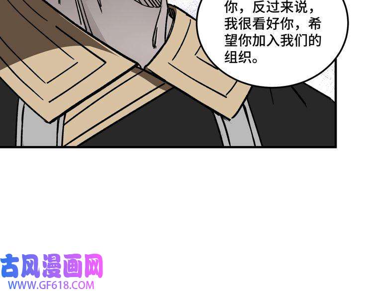 最强反派系统第100话 神秘人