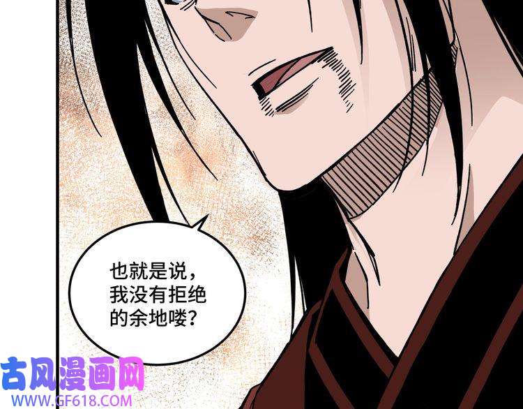 最强反派系统第100话 神秘人