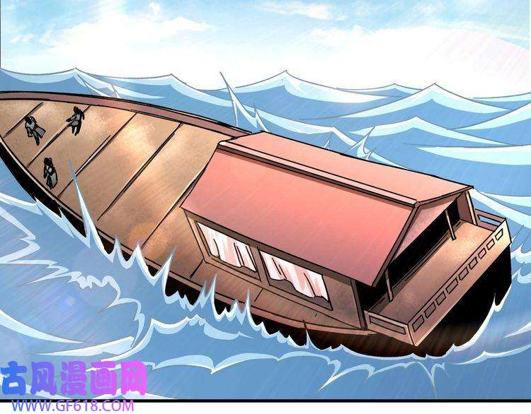 最强反派系统第102话 冲突