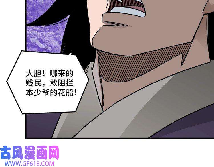 最强反派系统第102话 冲突